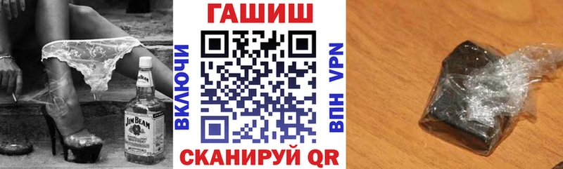 Что такое Покровск Амфетамин Альфа ПВП Марихуана НБОМе COCAIN МЕФ