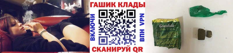 ГАШИШ Покровск