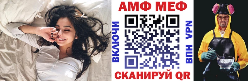 mega ССЫЛКА Покровск Амфетамин Розовый