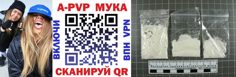 как найти закладки  Покровск  A PVP мука 