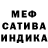 Альфа ПВП кристаллы Zenek Ihnatovych
