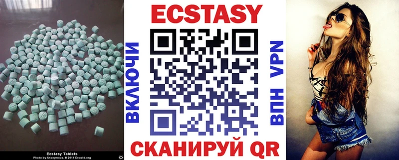Экстази MDMA  Покровск 