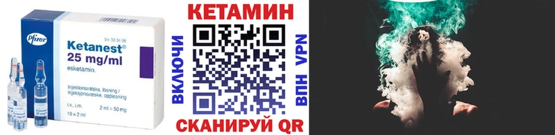 сколько стоит Покровск Кетамин ketamine