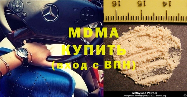 героин Мещовск