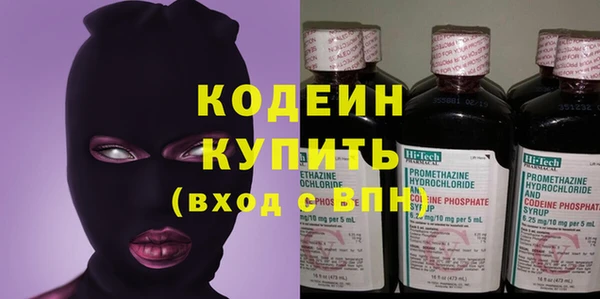 кокаин VHQ Новозыбков