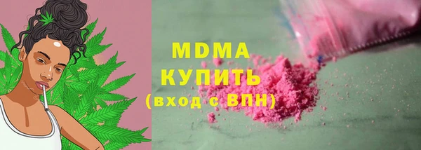 PSILOCYBIN Новокубанск