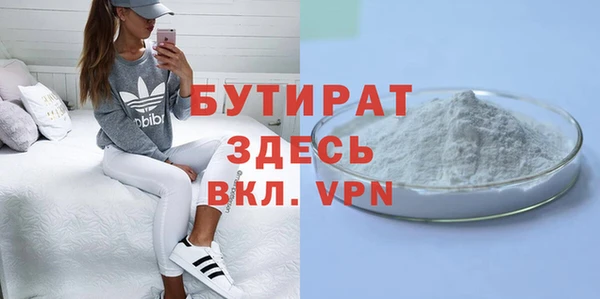 прущий лед Нязепетровск