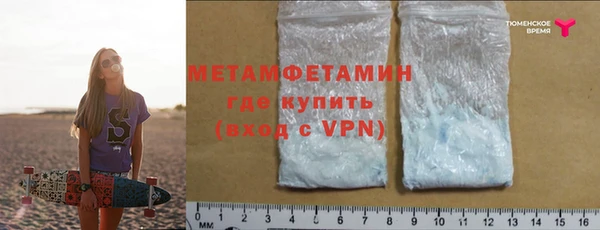 мет Нягань