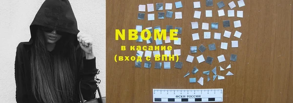 прущий лед Нязепетровск