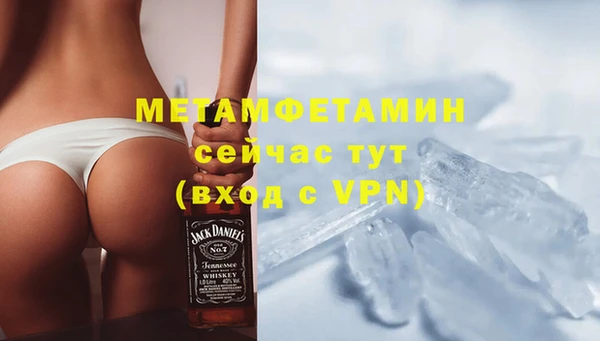 мет Нягань