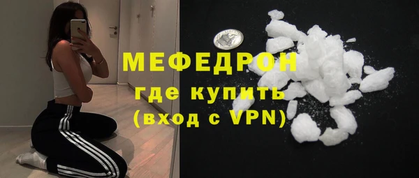 кокаин VHQ Новозыбков