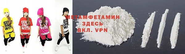 прущий лед Нязепетровск