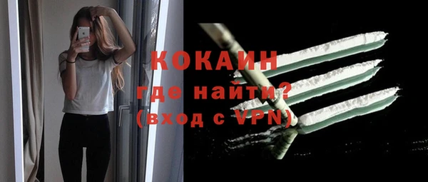 кокаин VHQ Новозыбков