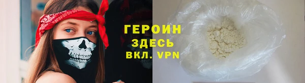 соль ск Новодвинск