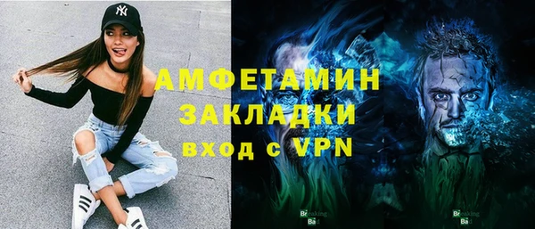 PSILOCYBIN Новокубанск