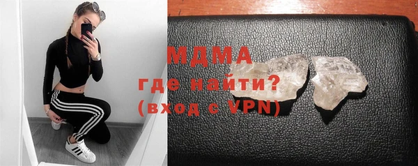 соль ск Новодвинск
