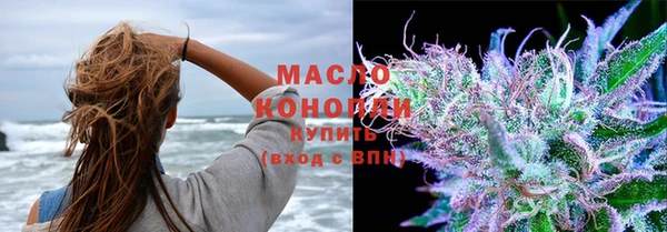 мяу мяу кристалл Мензелинск