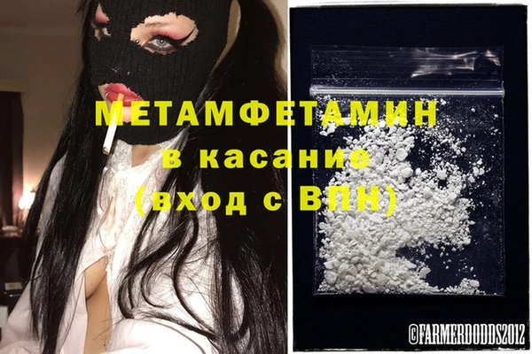 гашик Няндома