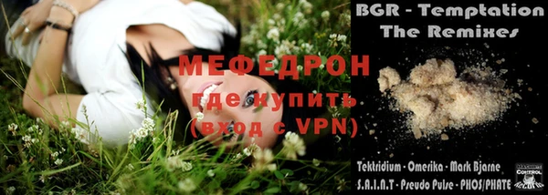 прущий лед Нязепетровск