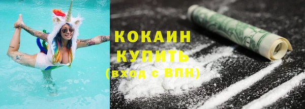 прущий лед Нязепетровск