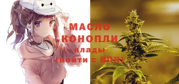 кокаин VHQ Новозыбков