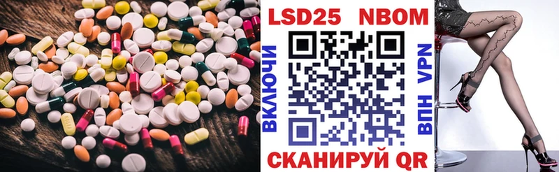 купить   гидра как зайти  LSD-25 экстази ecstasy  Покровск 