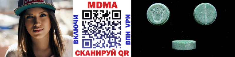MDMA crystal  Покровск 