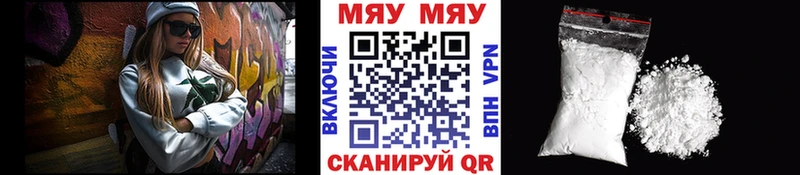 KRAKEN сайт  что такое   Покровск  Меф мука 