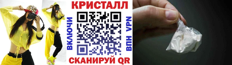 Первитин винт  купить   Покровск 