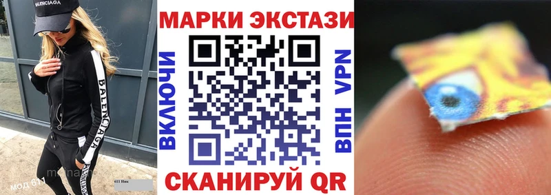 Марки NBOMe 1,8мг Покровск