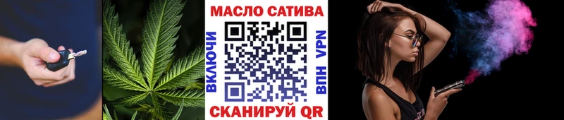 Дистиллят ТГК концентрат  как найти закладки  мориарти какой сайт  Покровск 